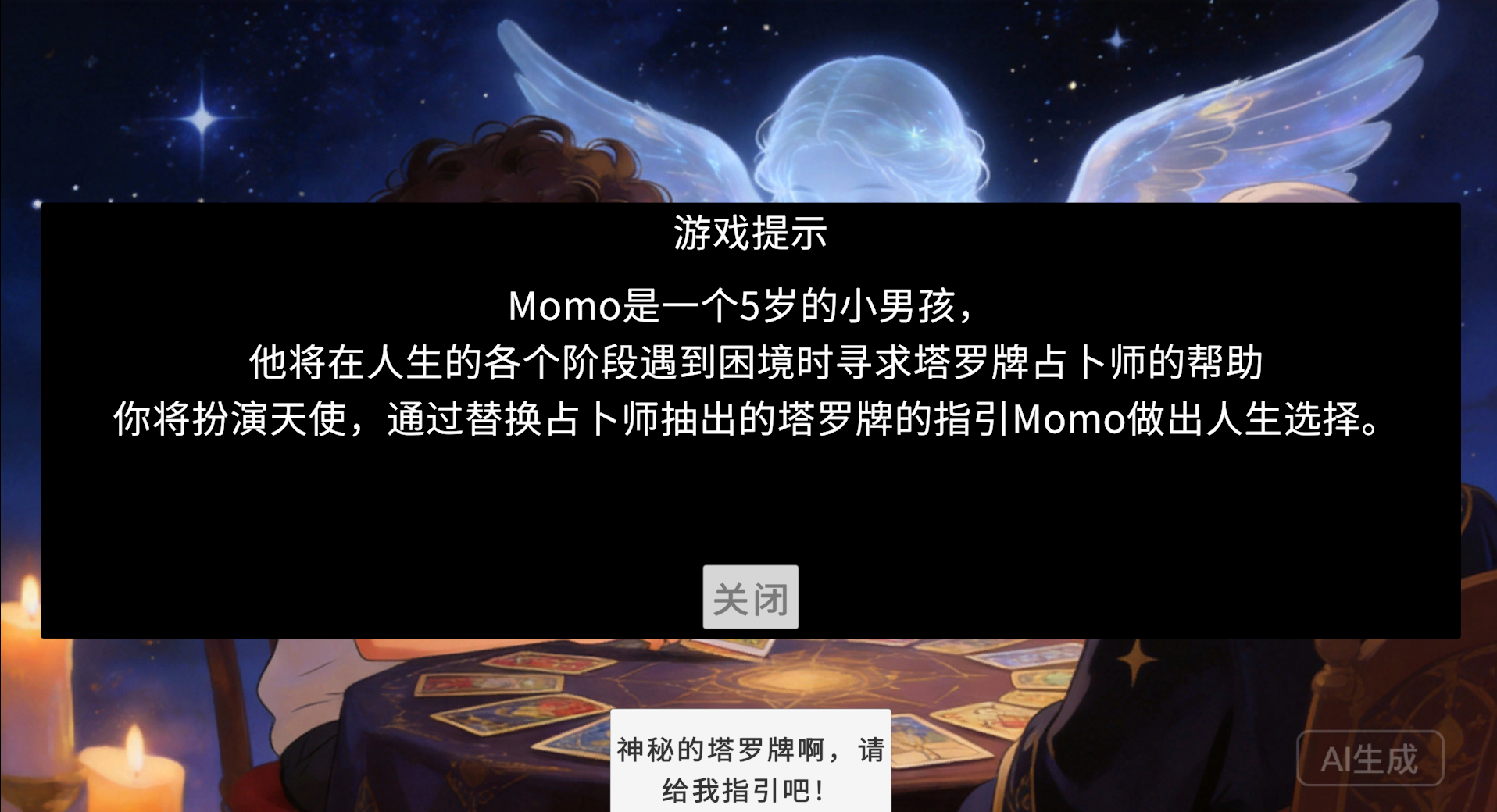 The Tarot Guide screenshot 1