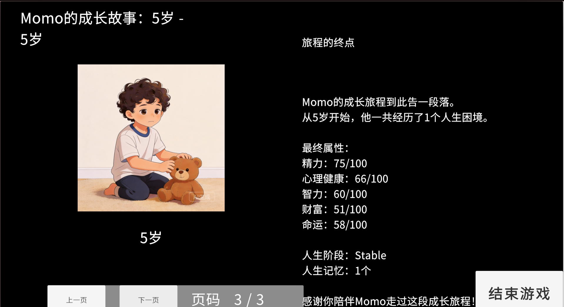 The Tarot Guide thumbnail 5