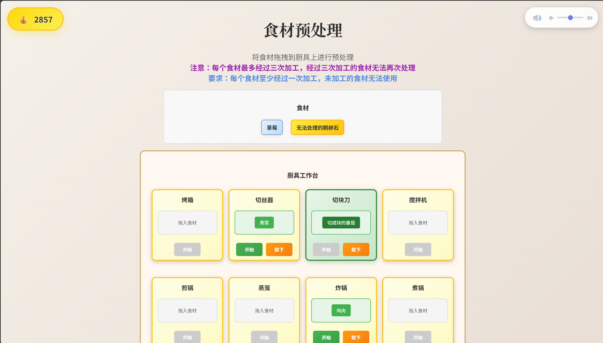 会员制OMAKASE thumbnail 2