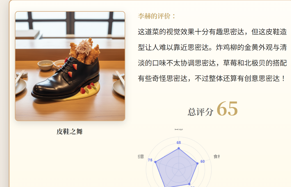 会员制OMAKASE thumbnail 5