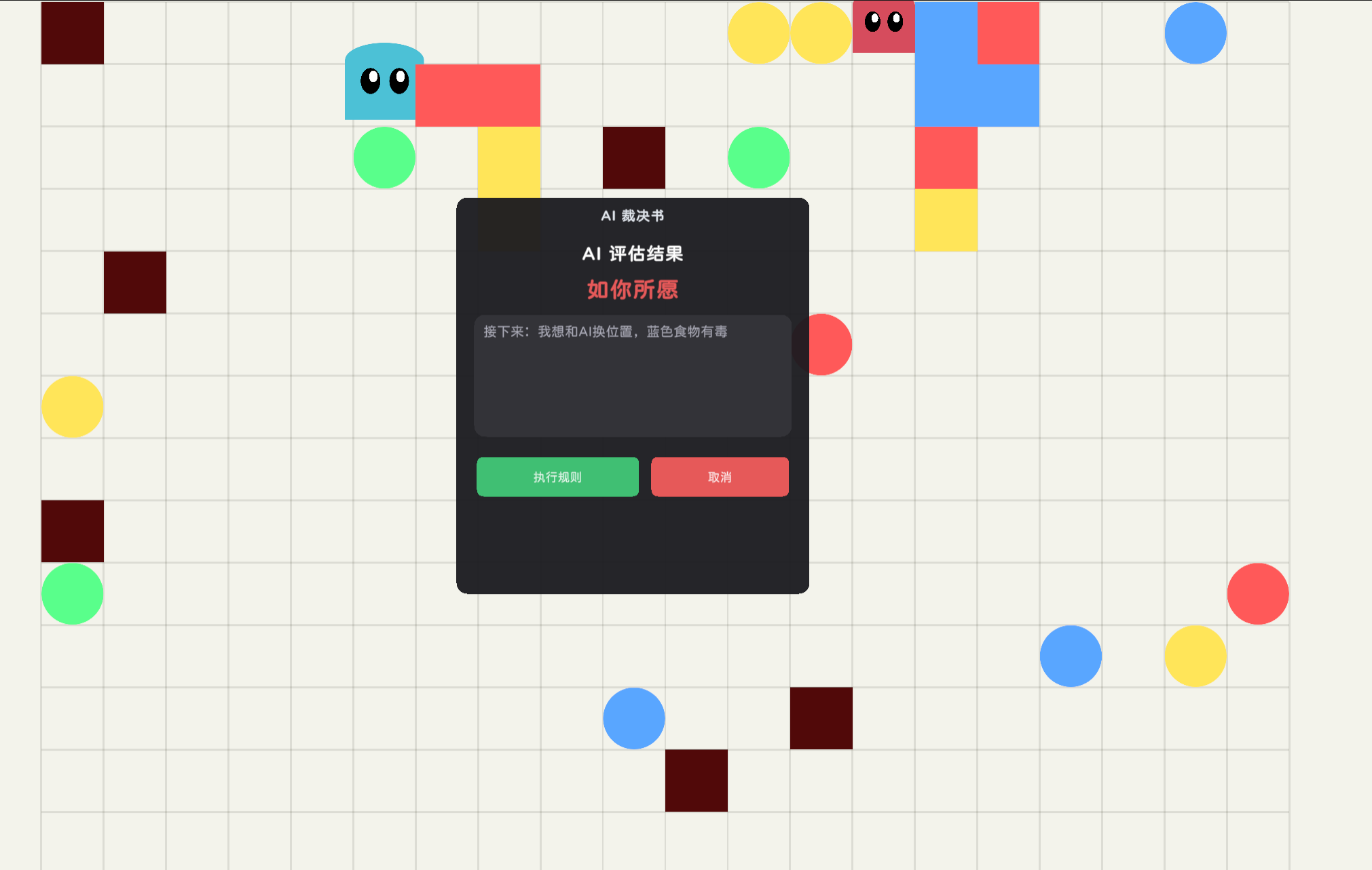 我是白吃 thumbnail 3