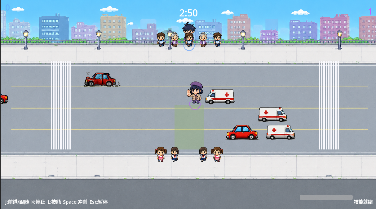 马路指挥家 thumbnail 4