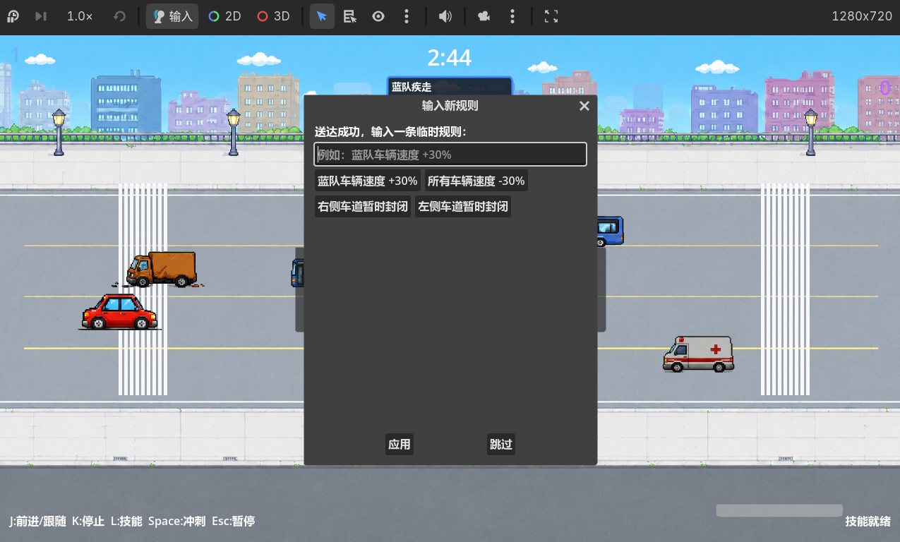 马路指挥家 thumbnail 5