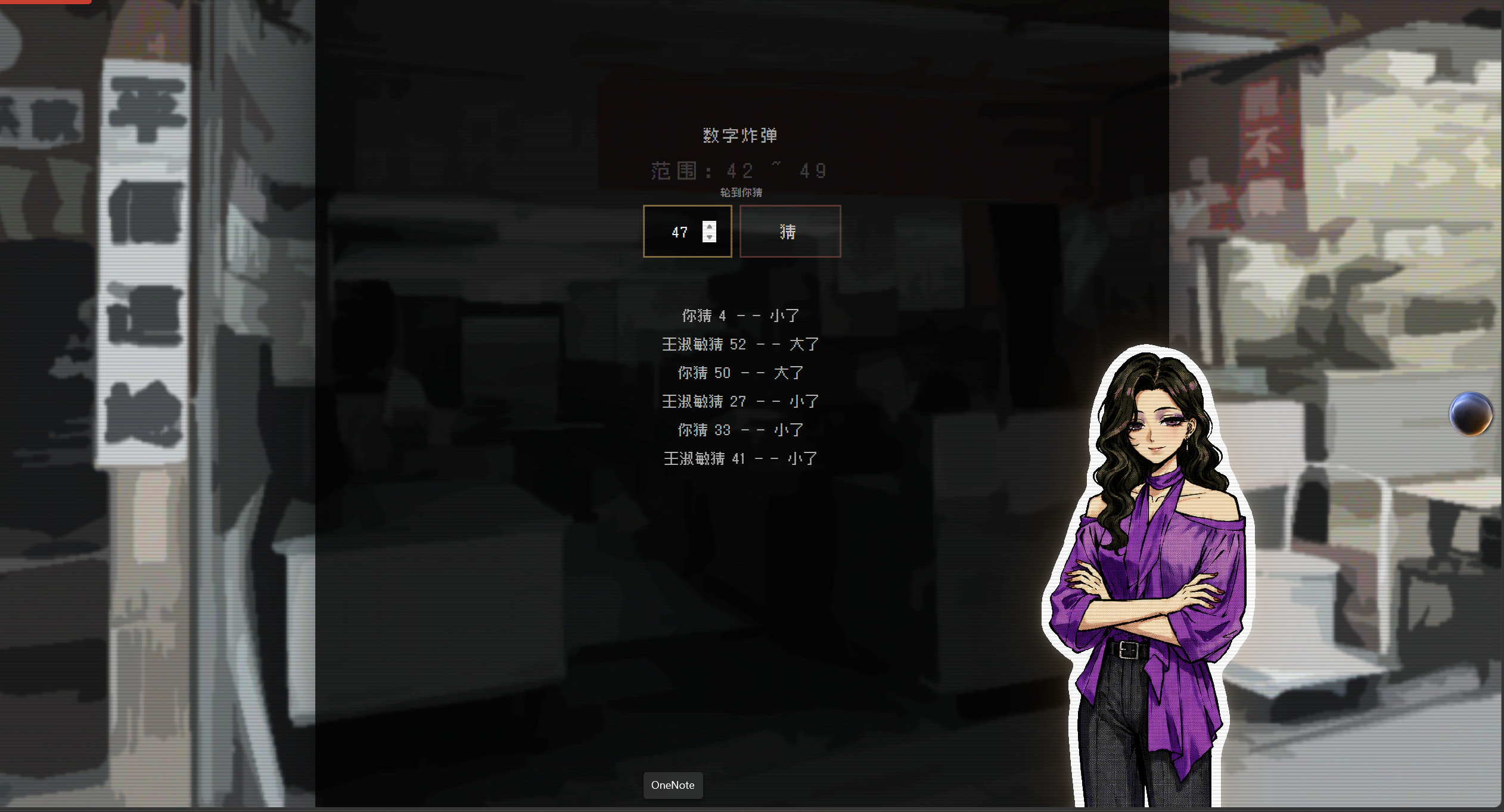 2001千禧居民档案 thumbnail 3