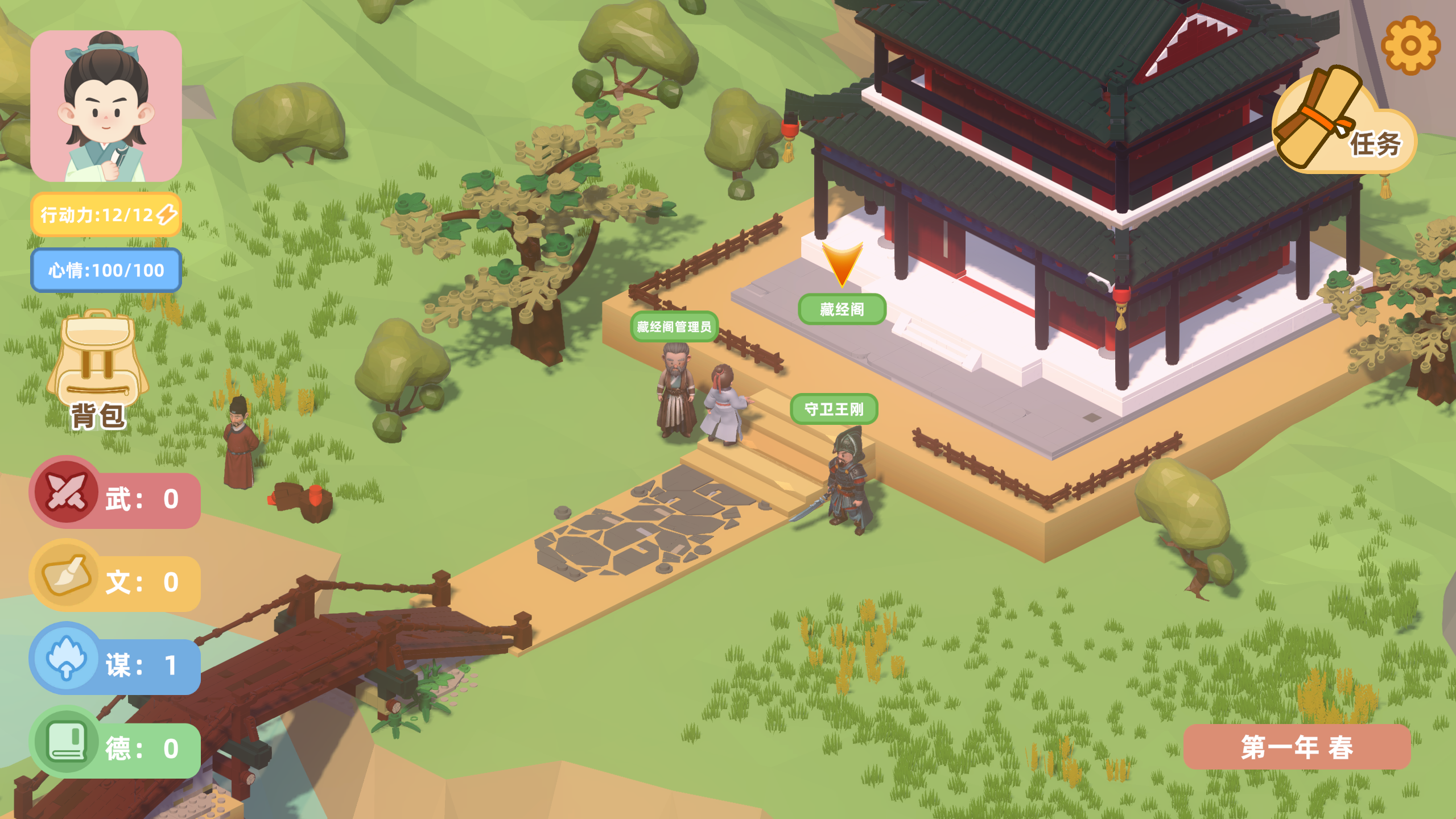 云梦山学院 thumbnail 2