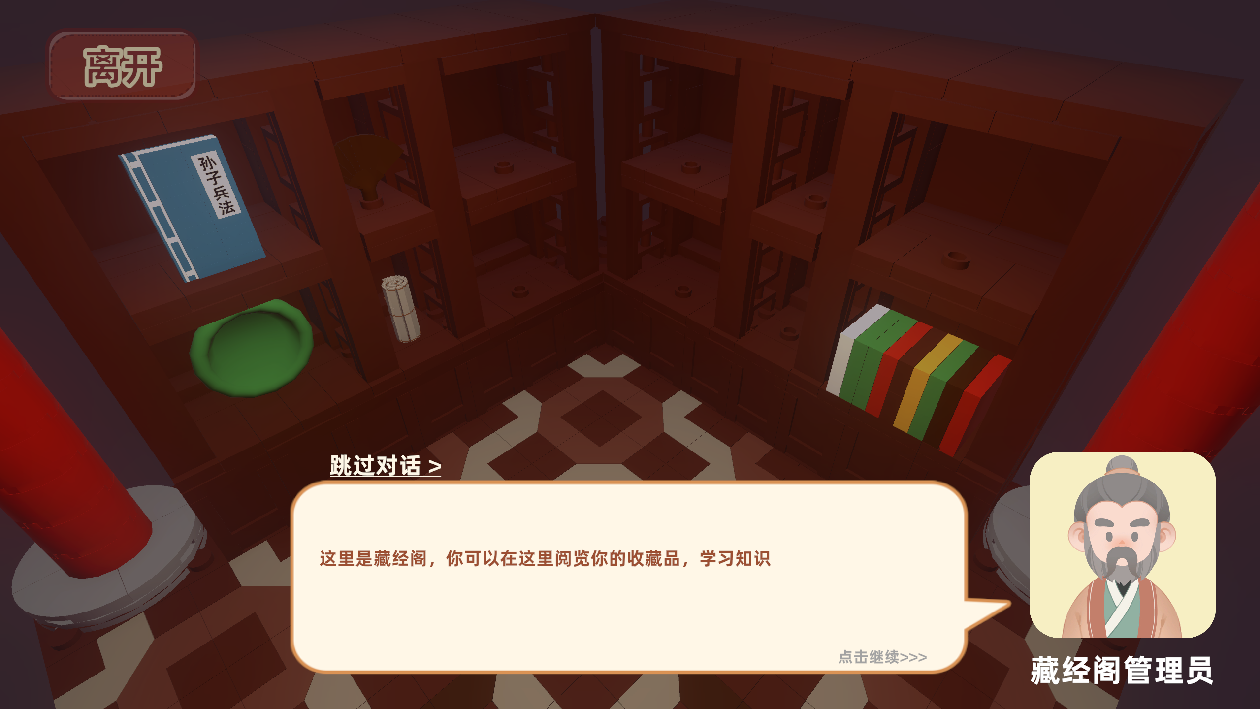 云梦山学院 thumbnail 5