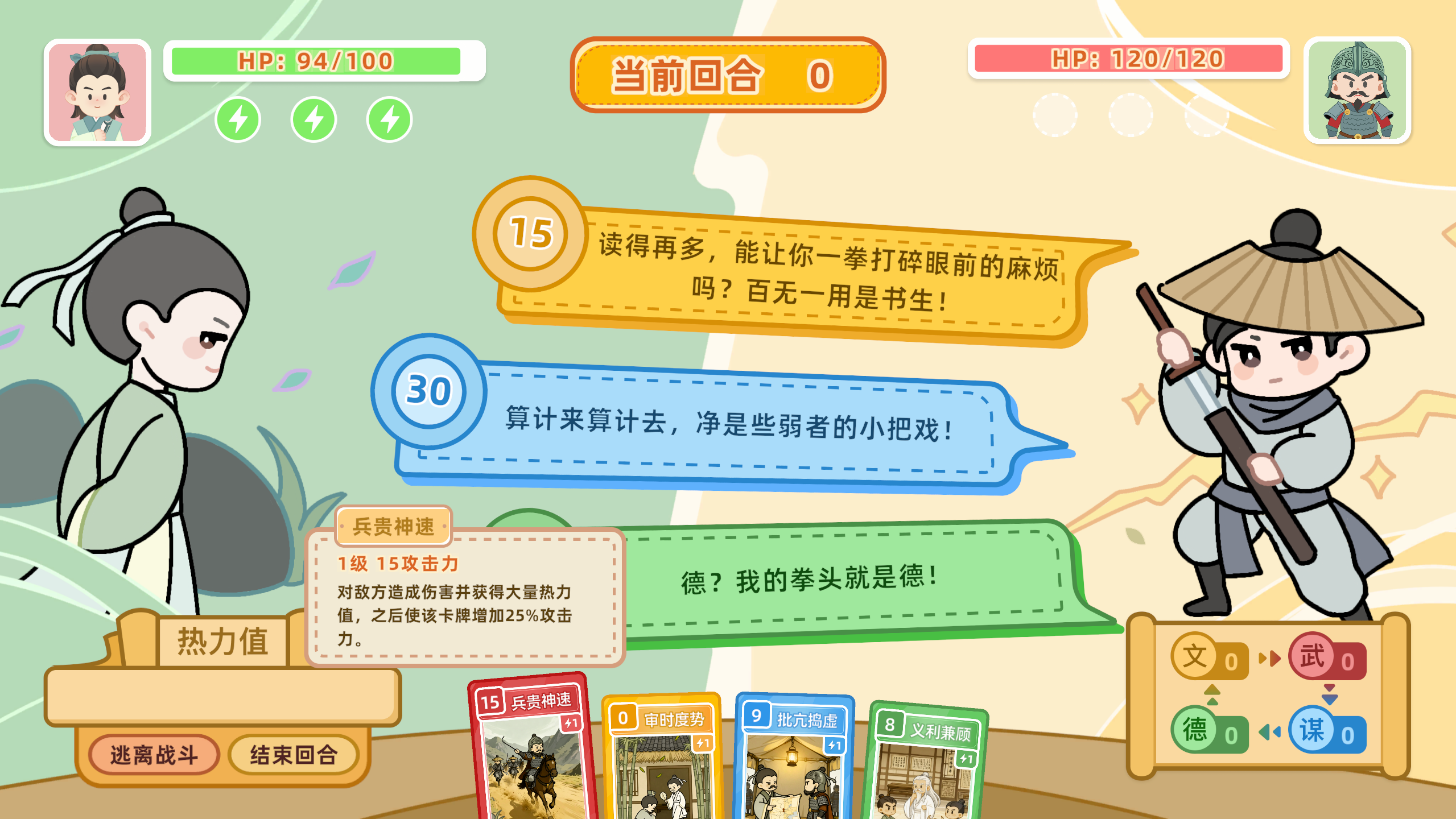 云梦山学院 thumbnail 3