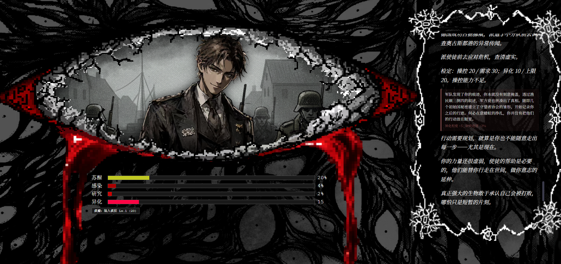 复苏 thumbnail 3