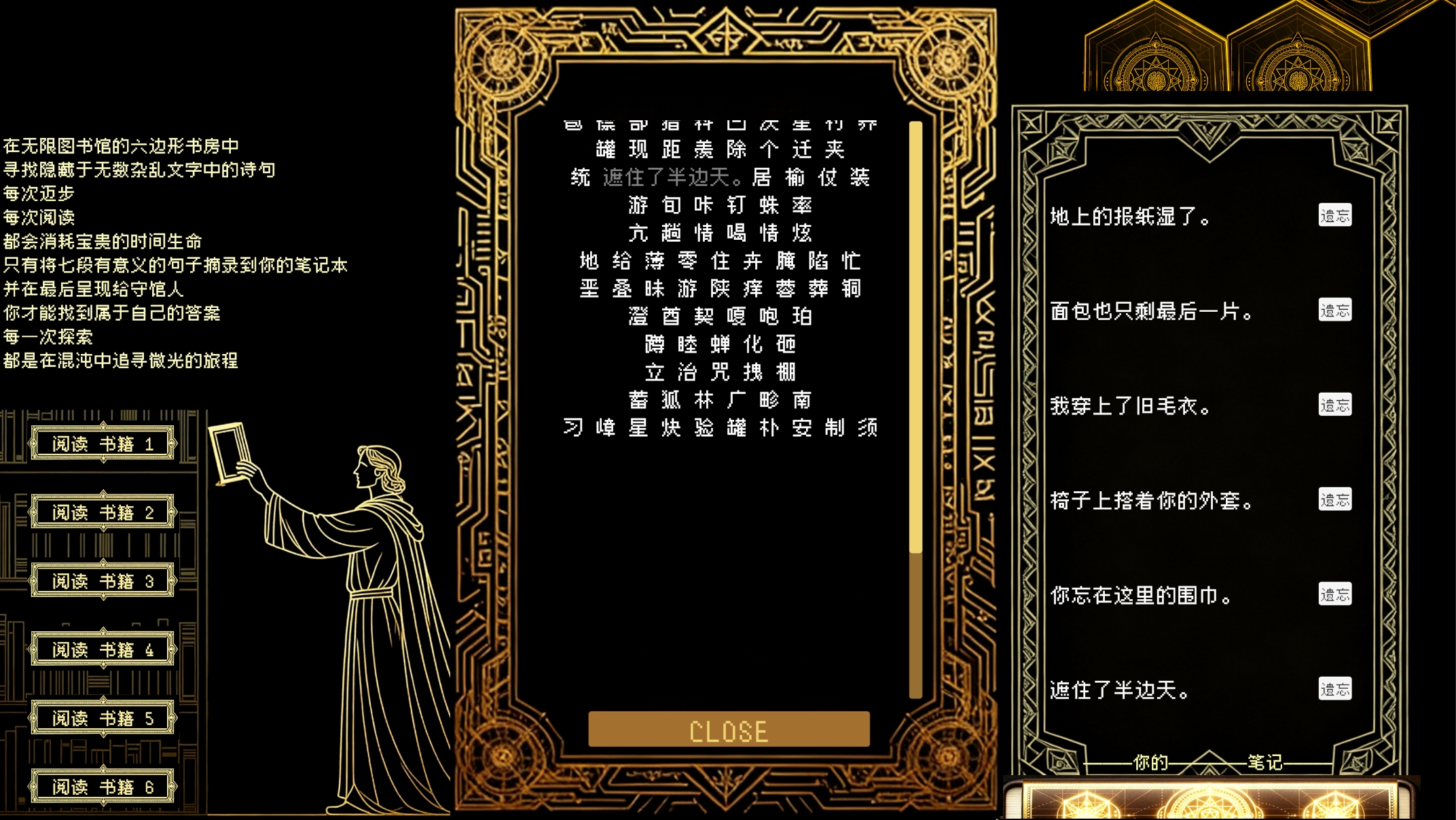 CODEX MAZE thumbnail 2