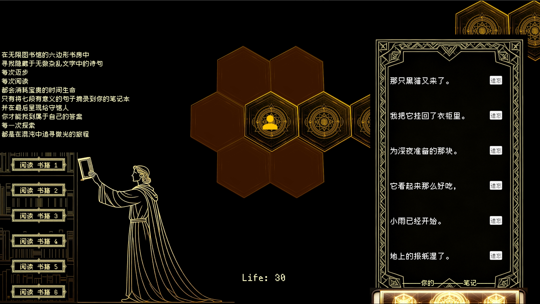 CODEX MAZE thumbnail 3