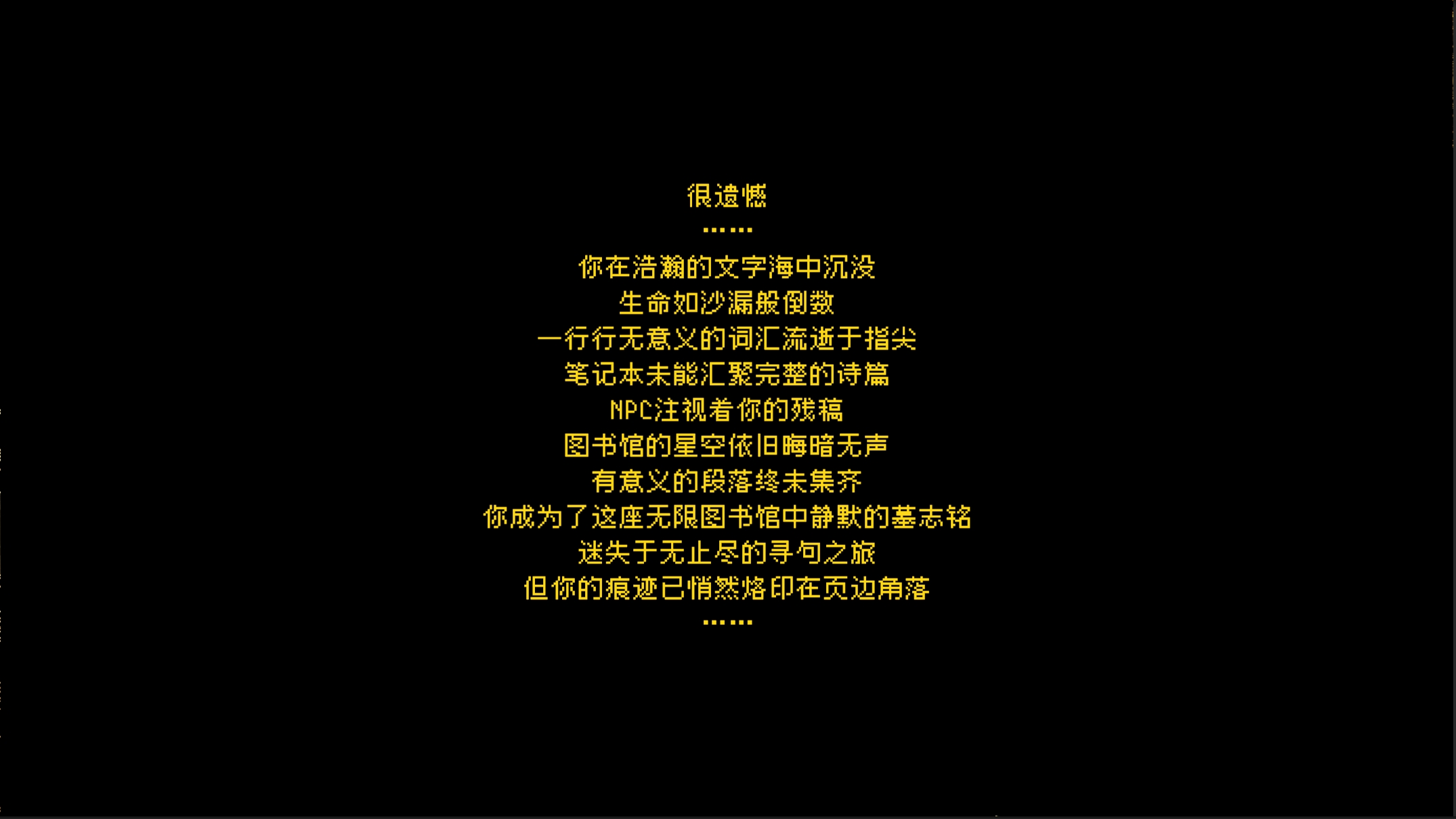 CODEX MAZE thumbnail 4