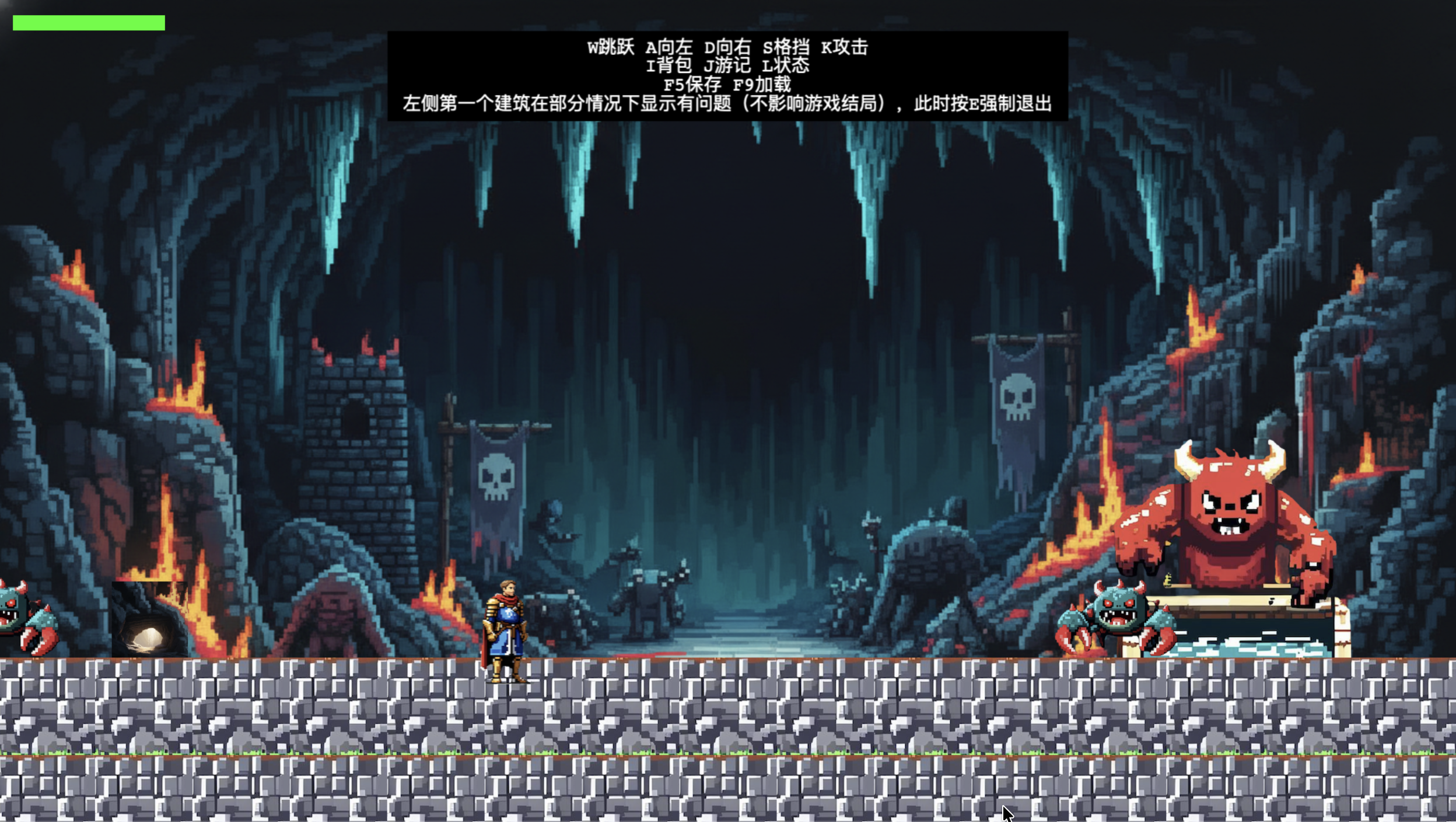 圣殿骑士 thumbnail 2