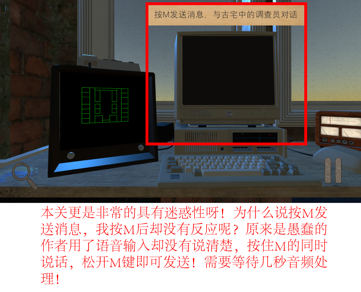 鬼宅事务所 thumbnail 4