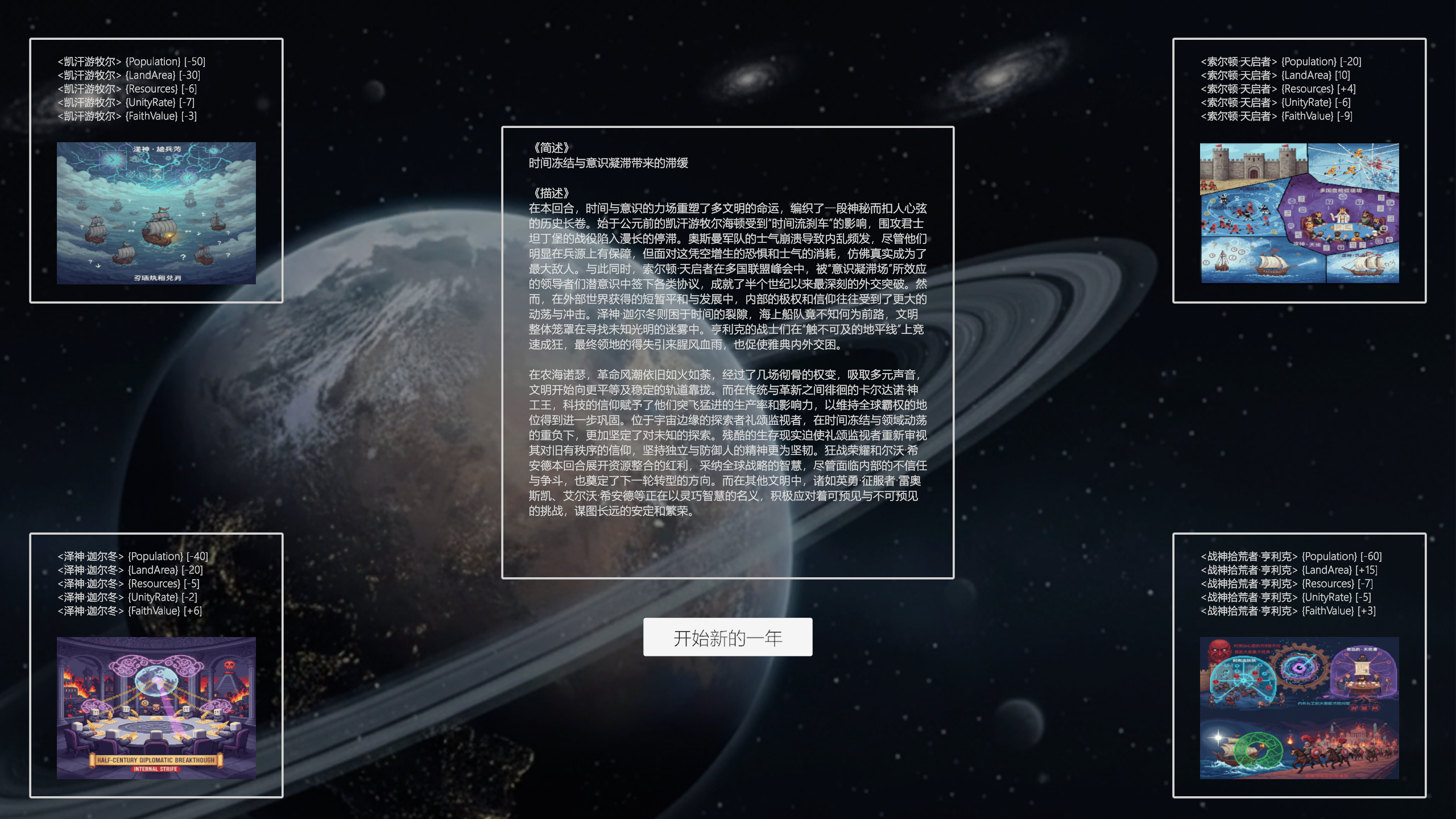 TheSinger thumbnail 3