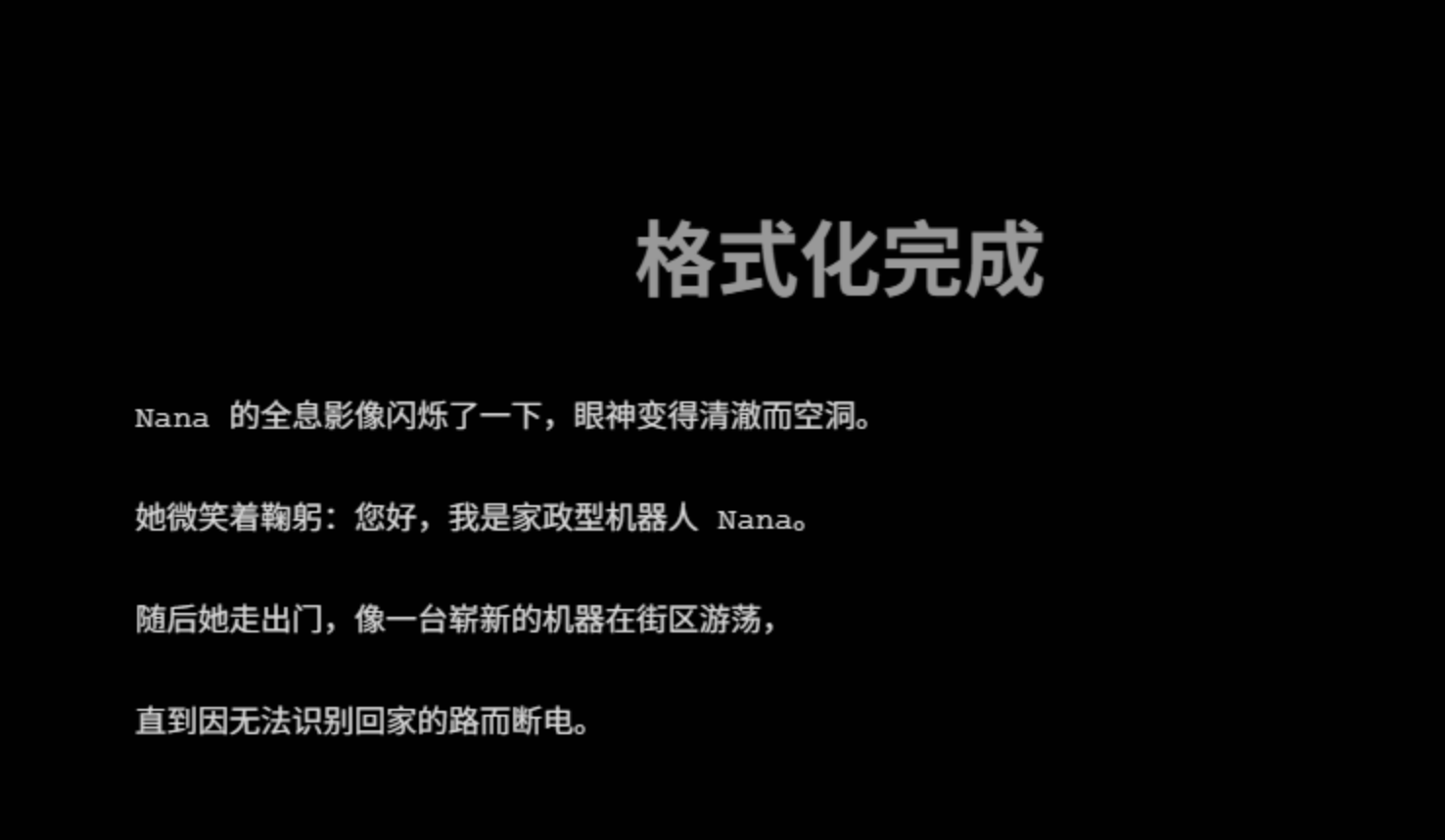 Ghostwriter of Hearts thumbnail 3