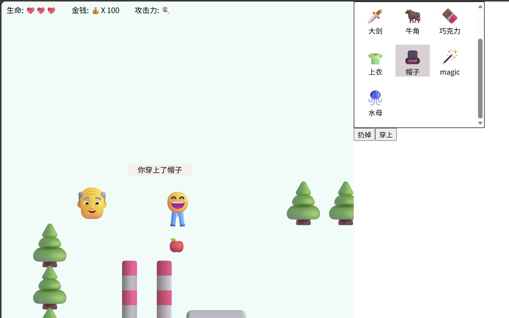 AgentRPGMaker screenshot 1