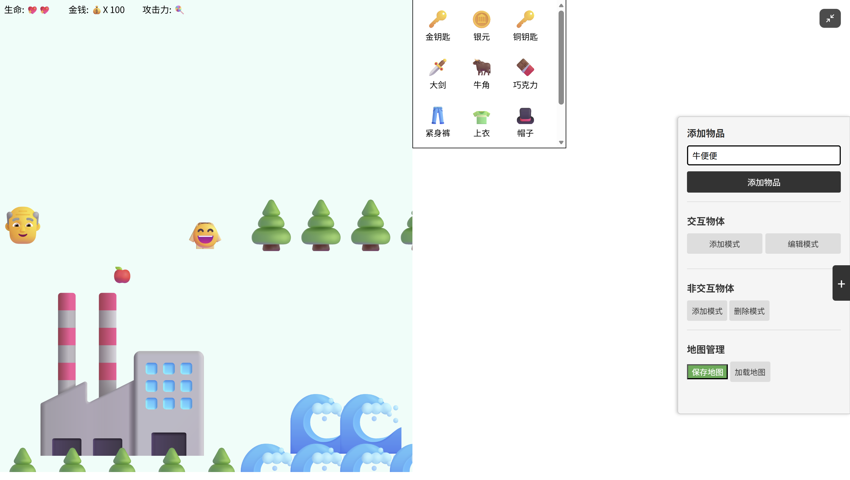 AgentRPGMaker thumbnail 5