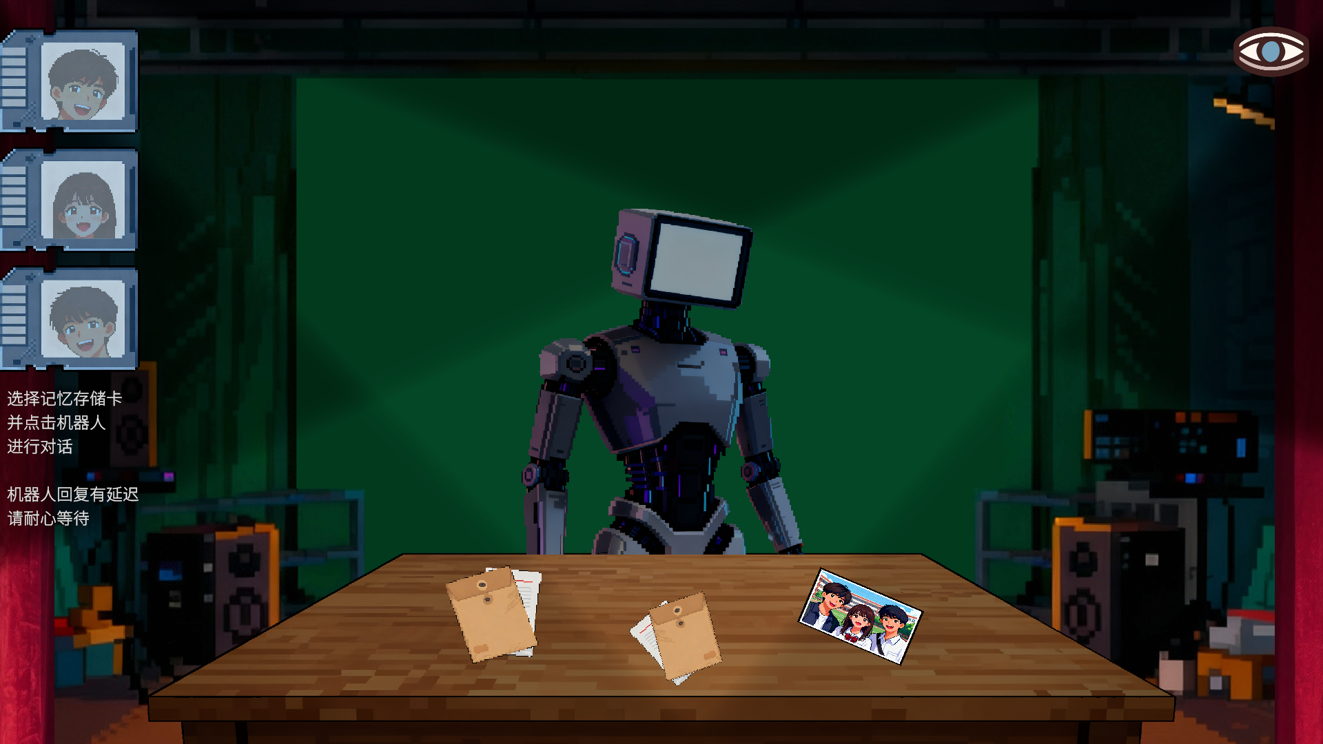 骗子游戏 screenshot 1