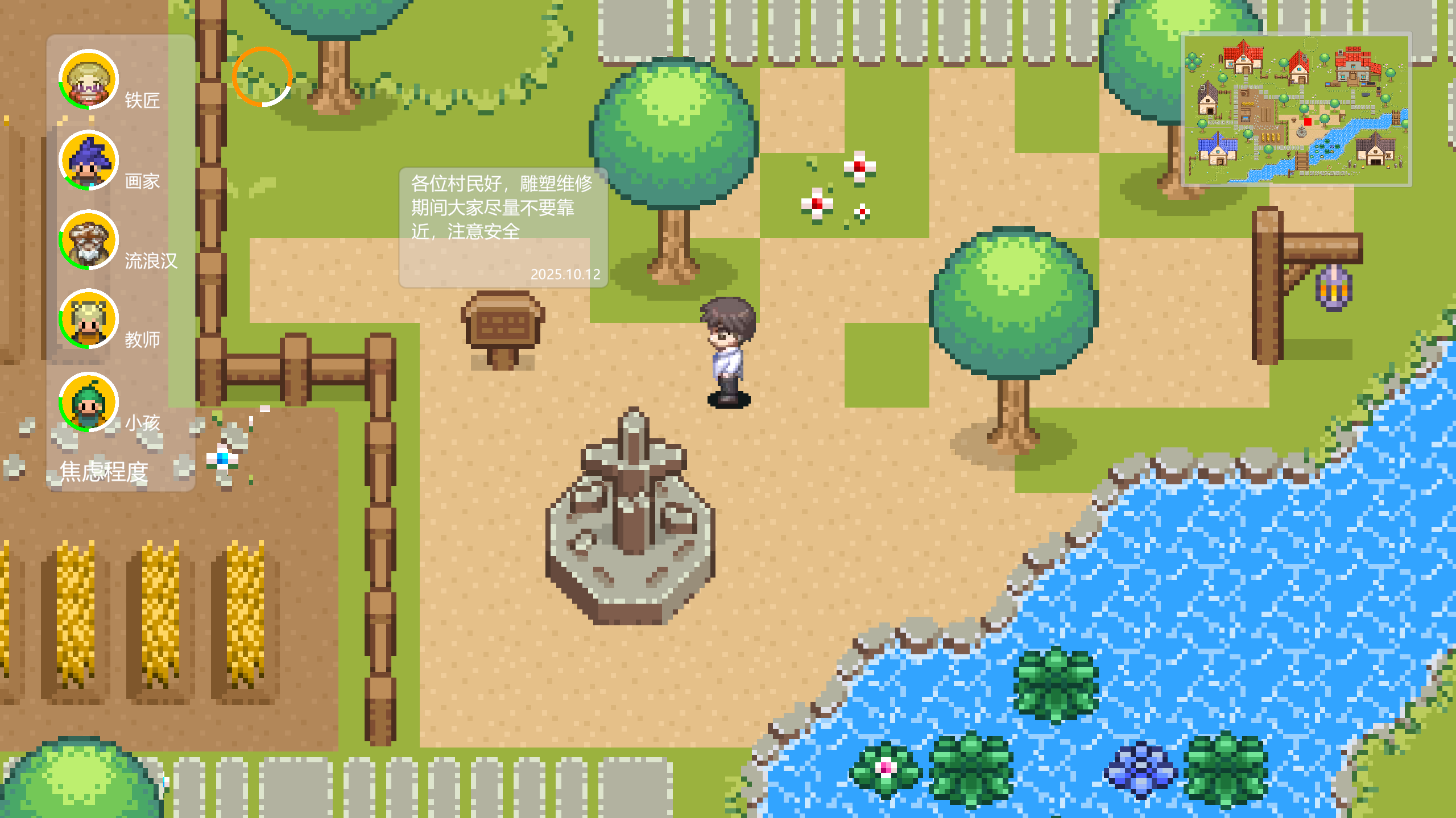 忆梦循环 thumbnail 3