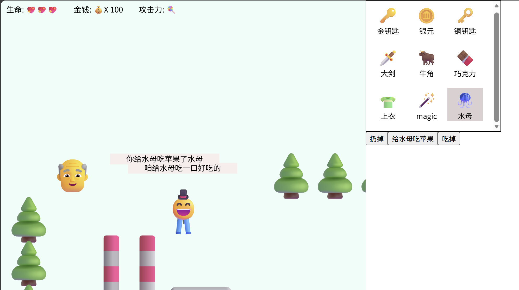 AgentRPGMaker thumbnail 3