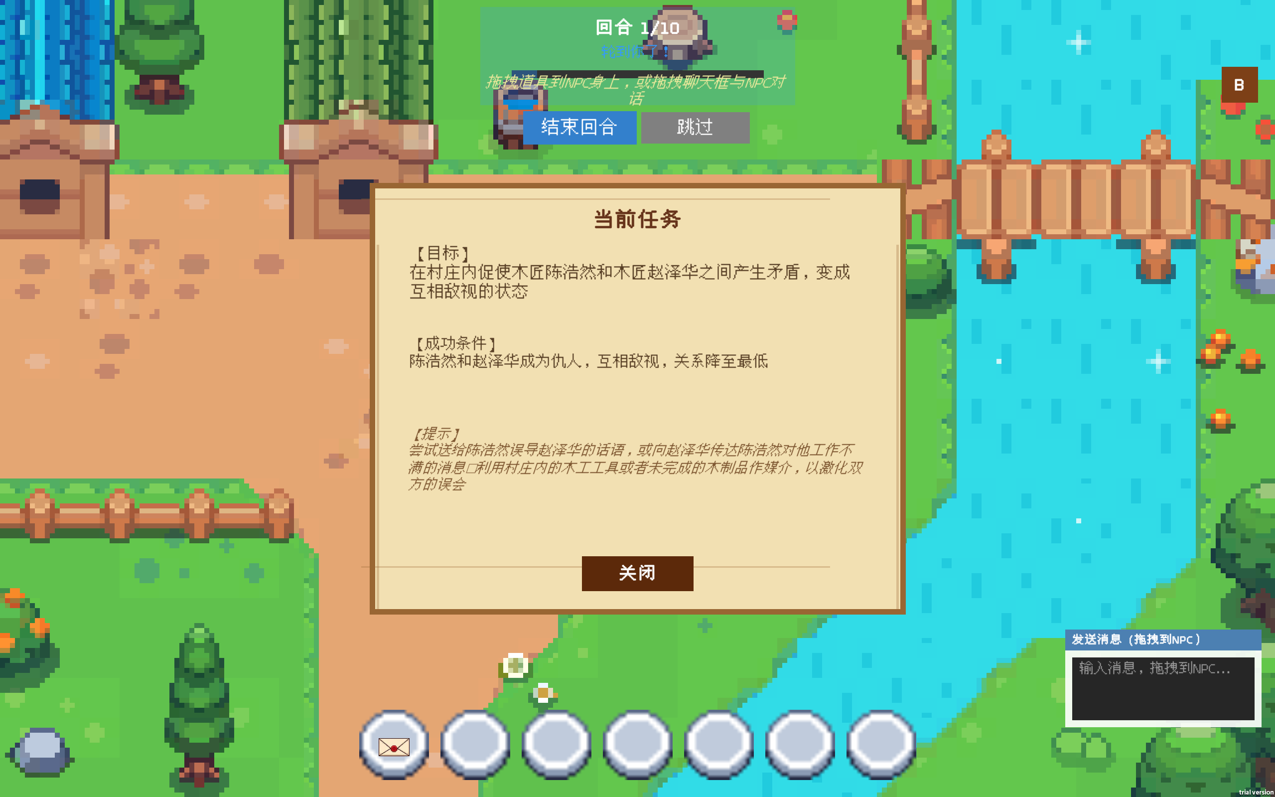 人类饲养指南 thumbnail 2