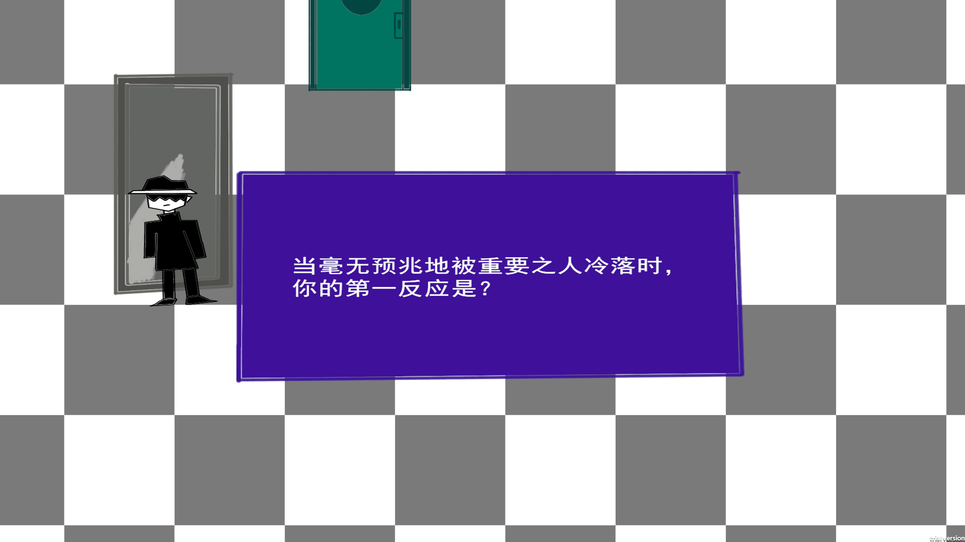 假面回响 thumbnail 2
