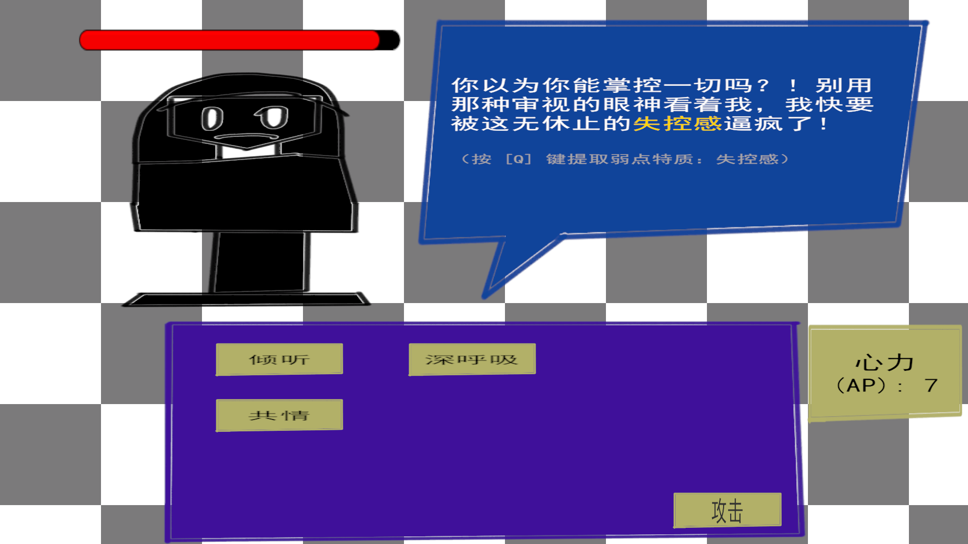 假面回响 thumbnail 3