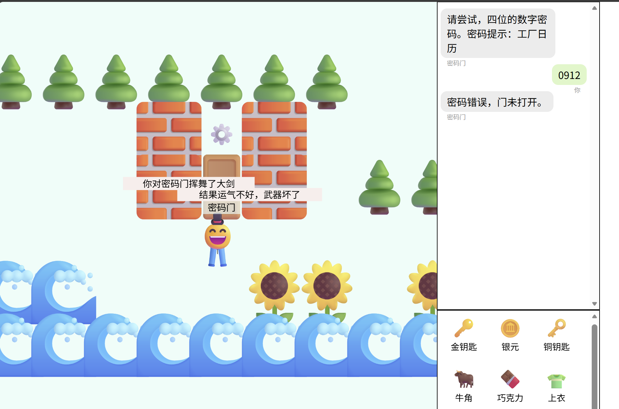 AgentRPGMaker thumbnail 2