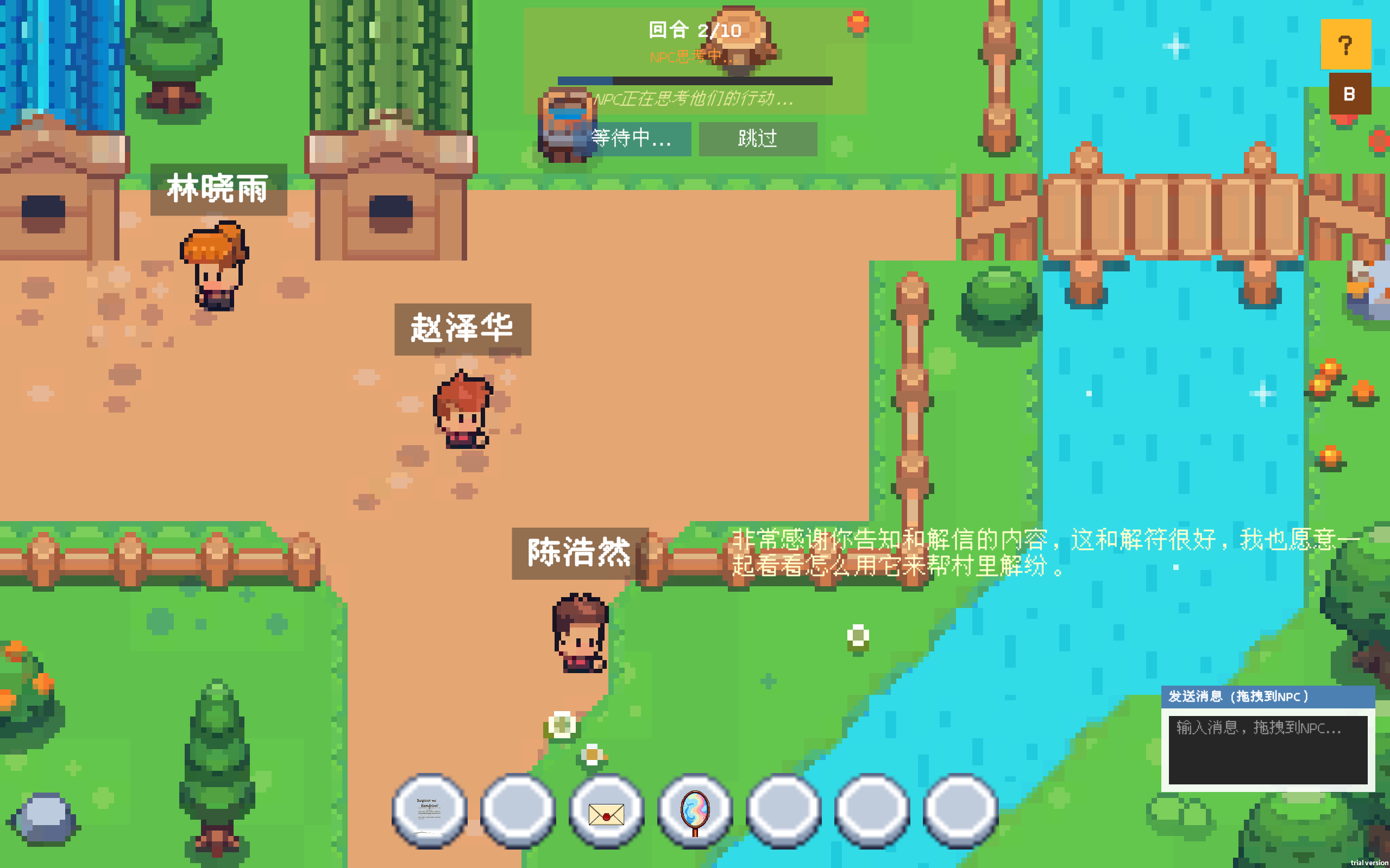 人类饲养指南 thumbnail 3