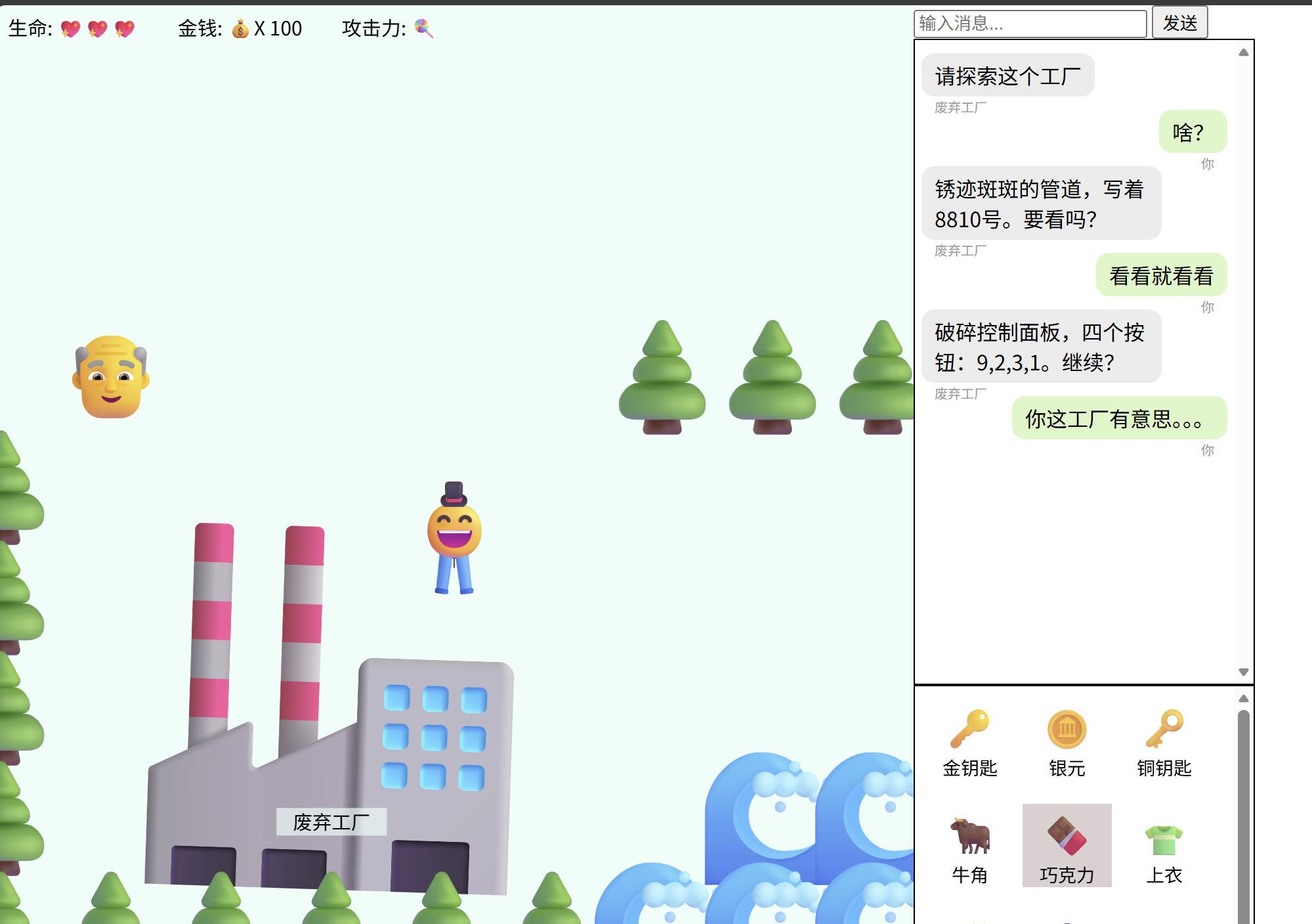 AgentRPGMaker thumbnail 5