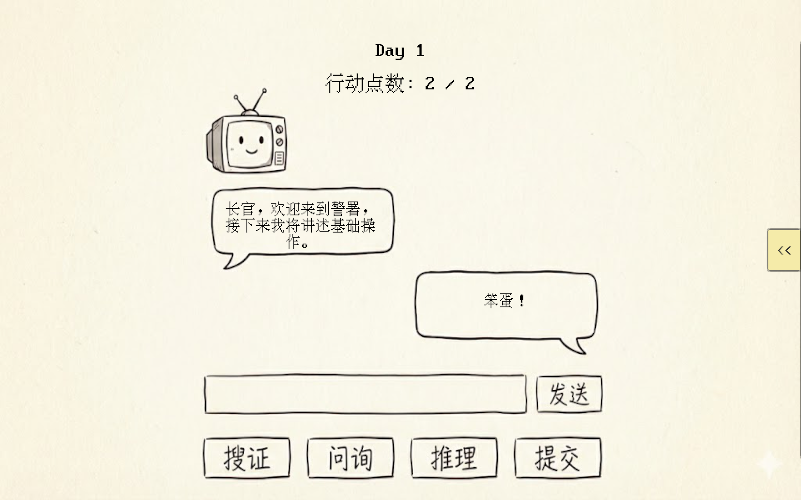 AgentDontKnow thumbnail 3