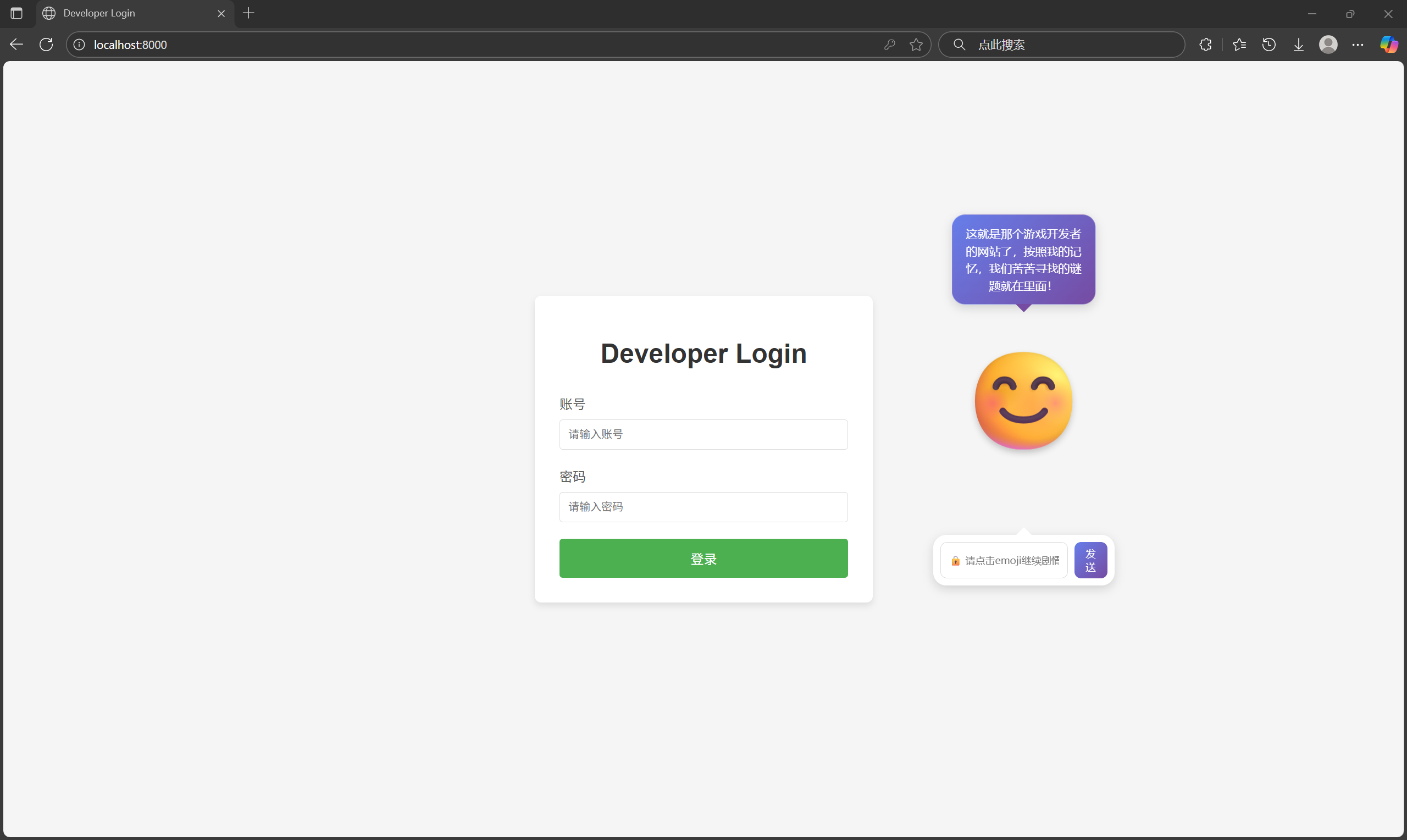 Emo in the Machine thumbnail 3