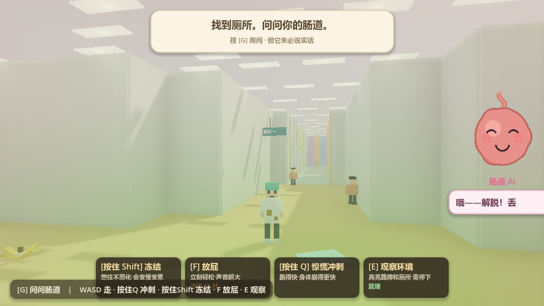 紧急情况 thumbnail 2