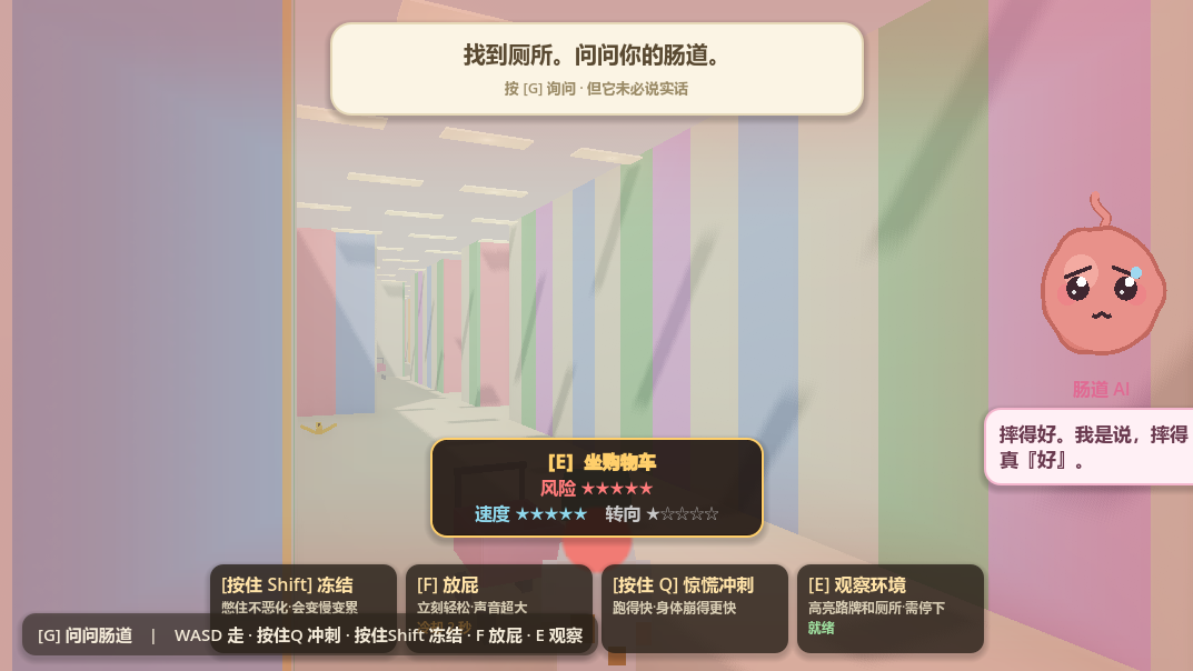 紧急情况 thumbnail 3