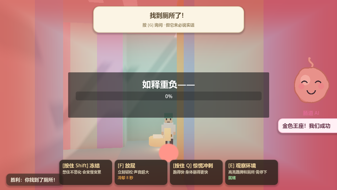 紧急情况 thumbnail 4