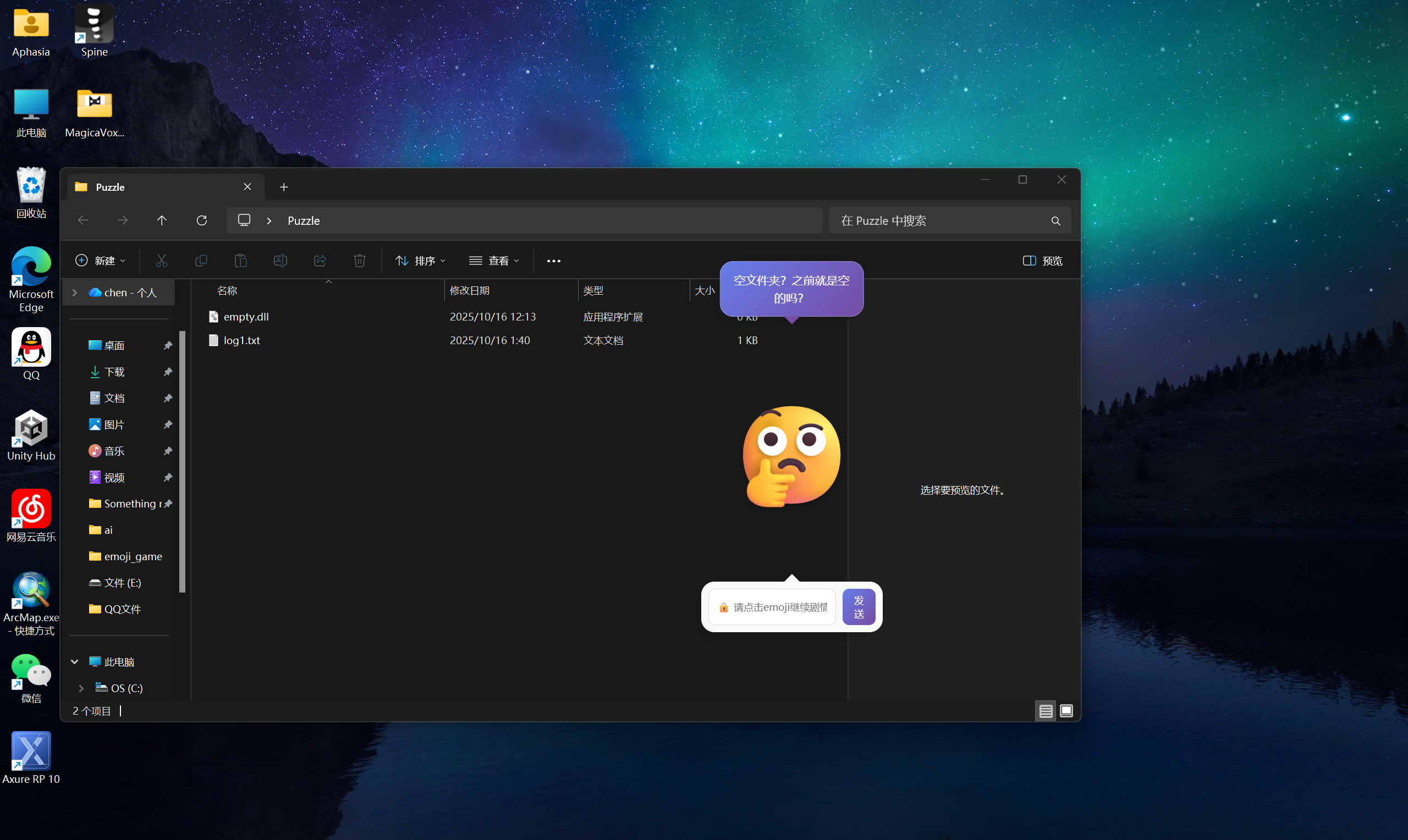 Emo in the Machine screenshot 1