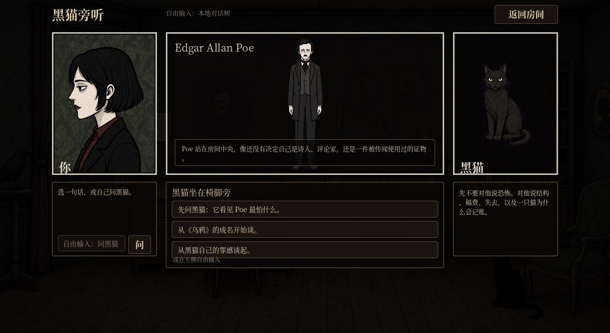 杰作前夜 thumbnail 6