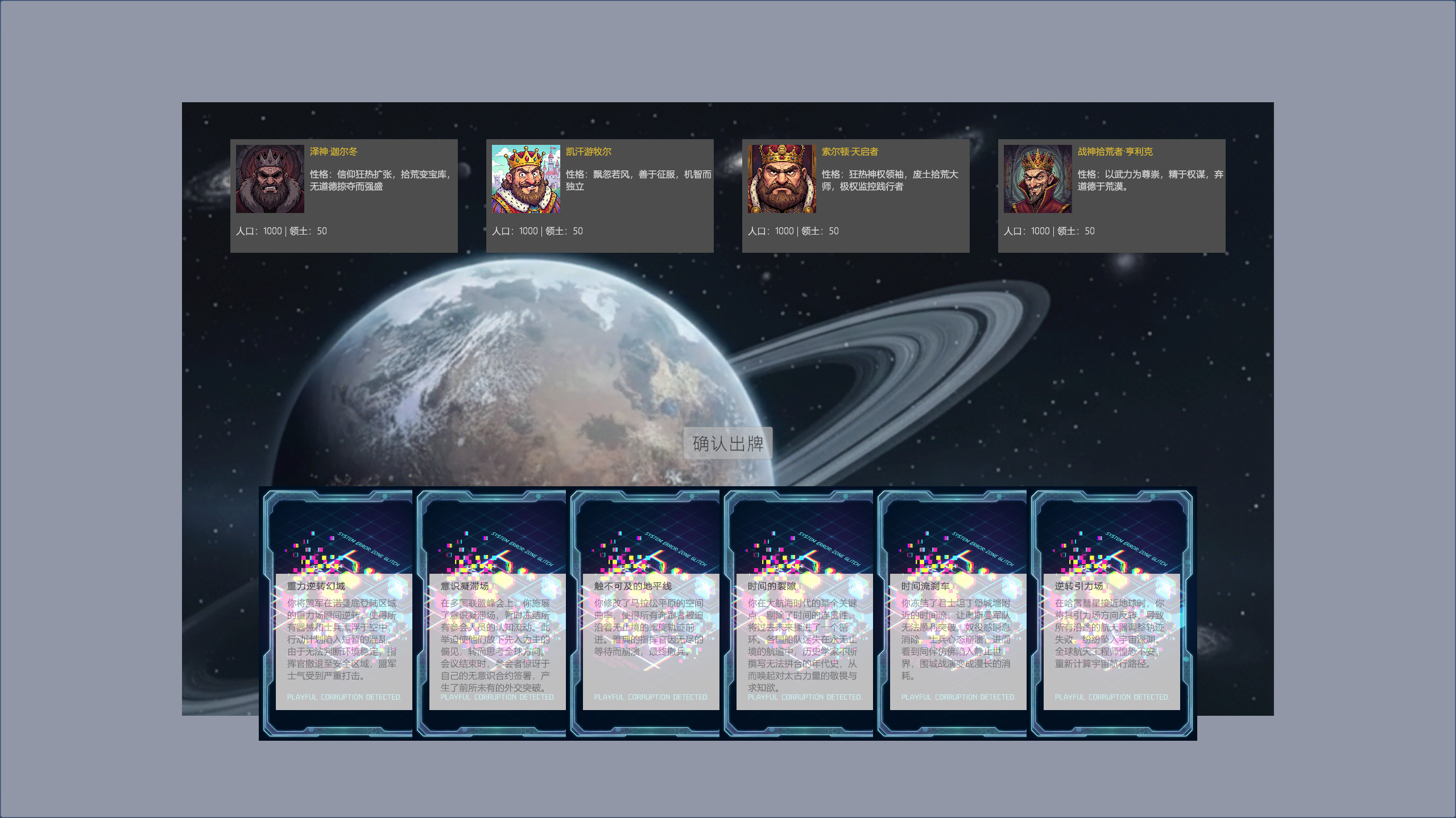 TheSinger thumbnail 2