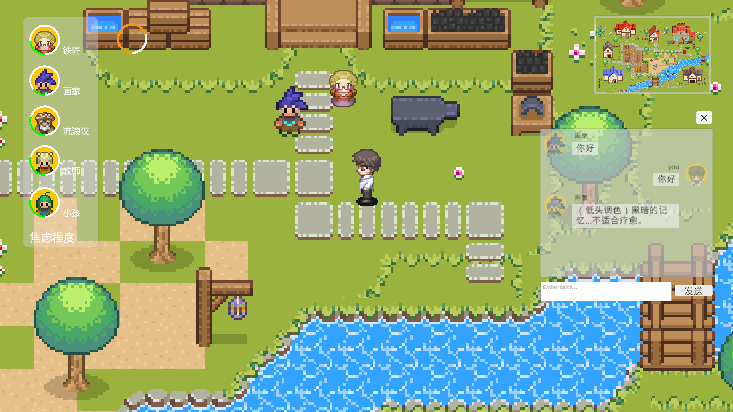 忆梦循环 thumbnail 4