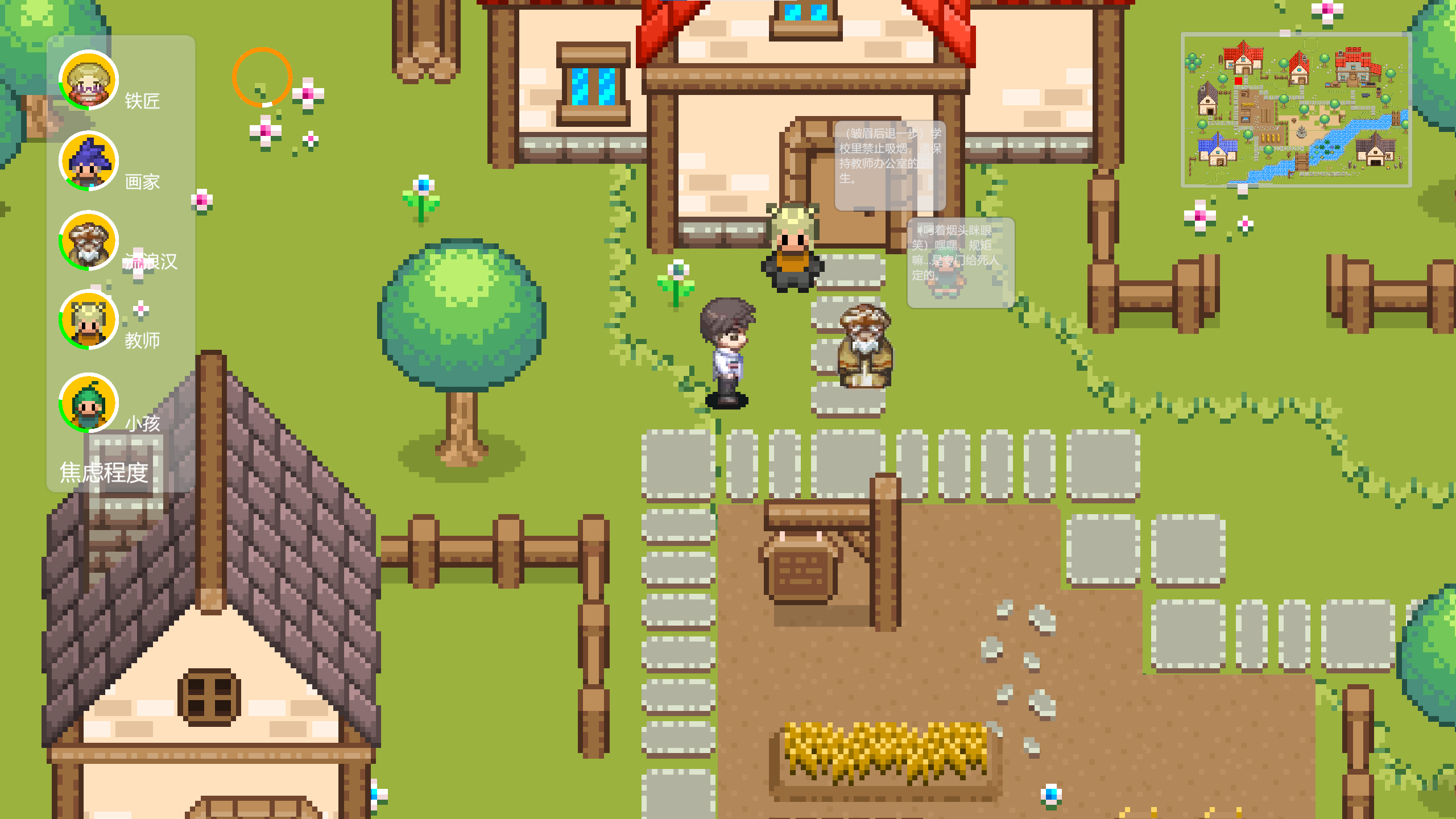 忆梦循环 thumbnail 2