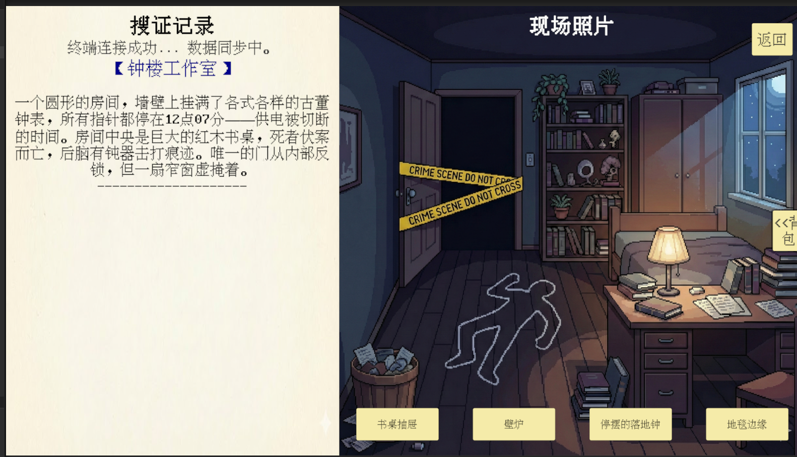 AgentDontKnow thumbnail 2