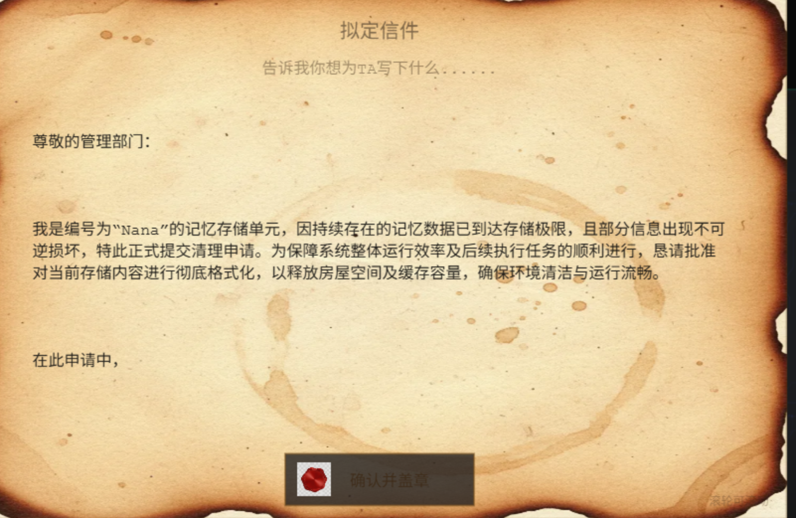 Ghostwriter of Hearts thumbnail 2