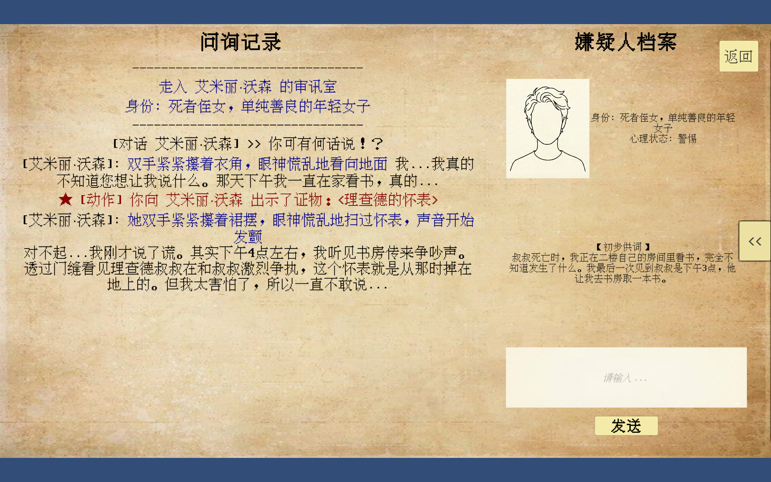 AgentDontKnow thumbnail 4