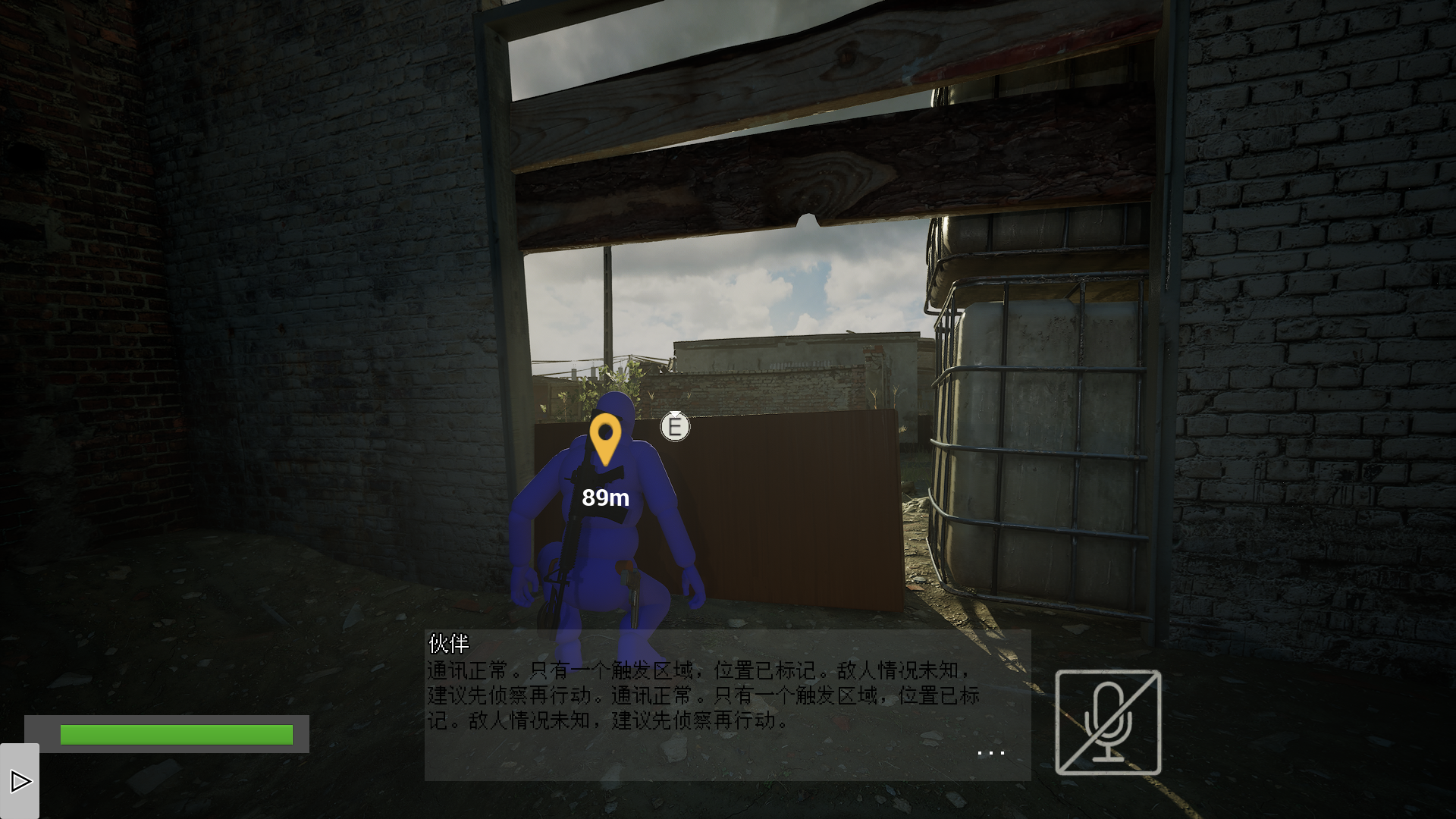 Companion screenshot 1